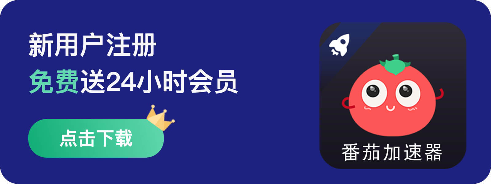 優酷地區限制怎么解除教程