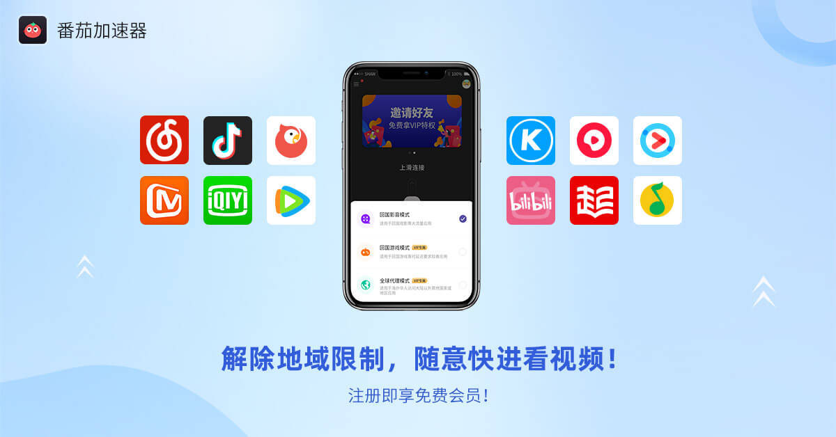 優酷國外看不了怎么回事教程