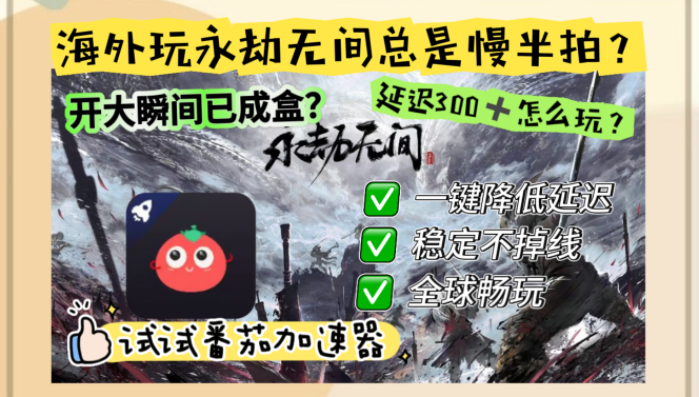 在國外如何瀏覽國內網站視頻教程