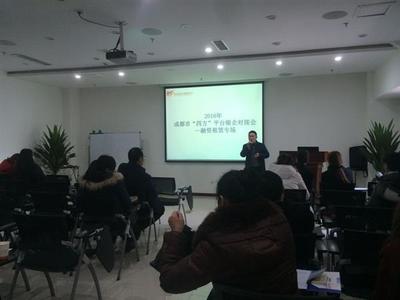 優(yōu)化金融供給，賦能實體發(fā)展 ——“融資租賃”專場對接會在服務(wù)中心成功舉行