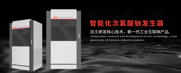 濟(jì)南高新區(qū)質(zhì)量月活動(dòng)專欄 | “質(zhì)量月”專題 山東新日電氣設(shè)備 專心致“質(zhì)”，賦能發(fā)展智能水務(wù)系統(tǒng)開(kāi)發(fā)