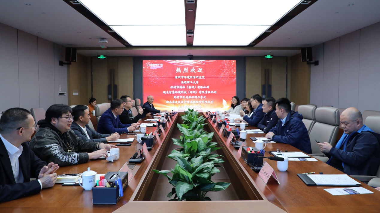 智慧水務(wù)新篇章 昆明理工大學(xué)攜手深圳布吉污水廠開(kāi)啟數(shù)學(xué)模型控制系統(tǒng)試點(diǎn)